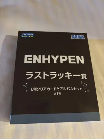 ENHYPEN 세가 럭키 쿠지 라스트원
