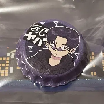 마지메니 야바시티 왕관형 캔뱃지 숏피