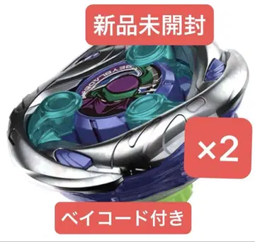 베이블레이드X UX-05 시노비 섀도우1-80MN