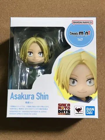 사카모토 데이즈 Figuarts mini 신