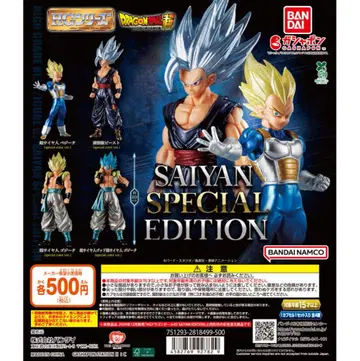 드래곤볼 02 SAIYAN SPECIAL EDITION 전 4종 컴프