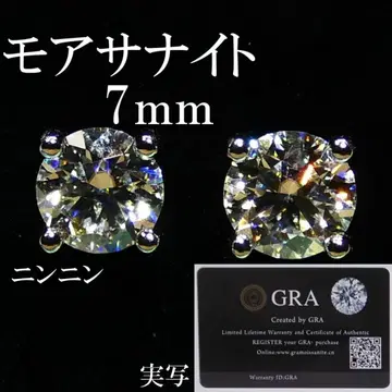 최고 품질 인공 다이아 모이사나이트 7mm 귀걸이 4발