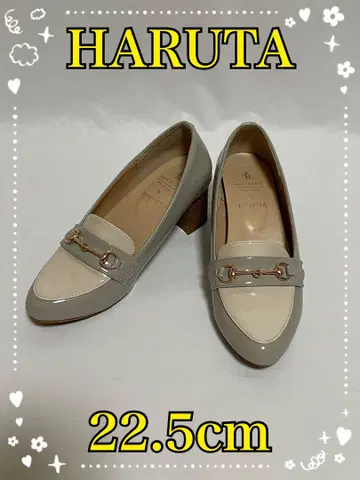 HARUTA 로퍼 22.5cm 그레이 베이지