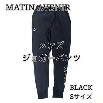 [ MATIN AVENIR ] 남성용 조거 팬츠 BK S 사이즈