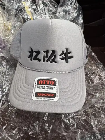 마쓰자카규 캡