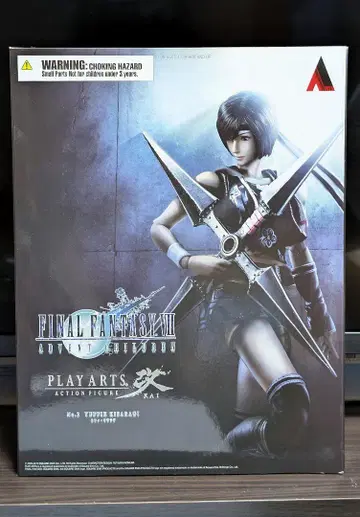 파이널 판타지 VII FF7 AC PLAY ARTS 유피 키사라기