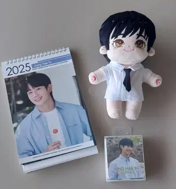 정혜인 봉제 인형
