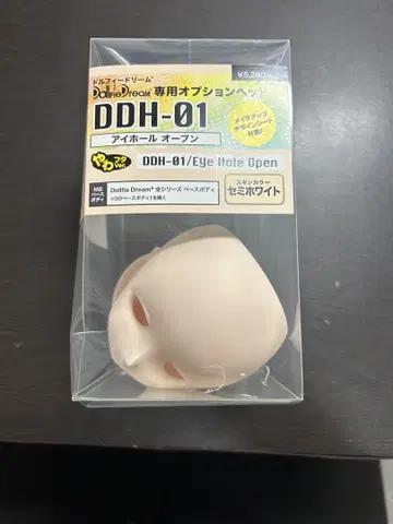 DDH-01 아이홀 오픈 세미 화이트 DD 노메이크업 헤드