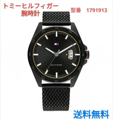 TOMMY HILFIGER 모델번호 1791913 타미힐피거 손목시계