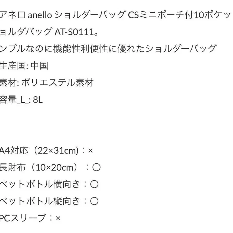 8번째 상품 이미지