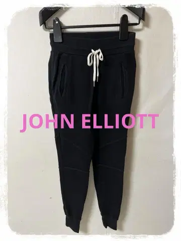 P1 JOHN ELLIOTT 절개 디자인 맨투맨 조거 팬츠 1