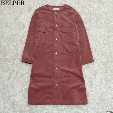 [새상품급] BELPER 코듀로이 자켓 롱 핑크 노카라 둥근넥