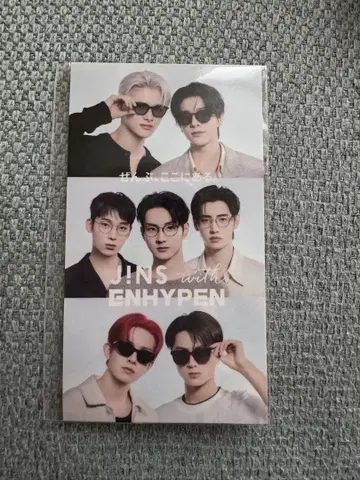 enhypen JINS