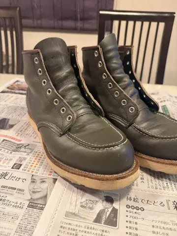 [확정 8180] REDWING 캉가탄 US8E USA제