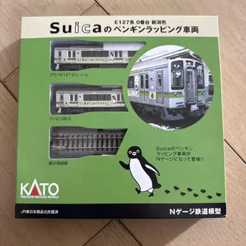KATO E127계 Suica 펭귄 N 게이지 2량 세트