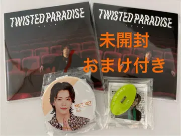 YUTA 나카모토 유타 TWISTED PARADISE 미개봉