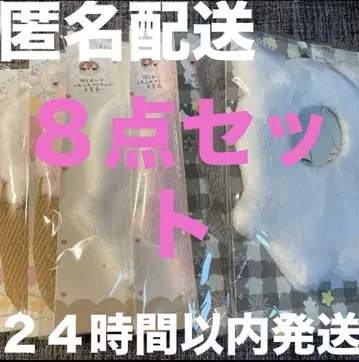 미개봉 세리아  인형옷 토끼 고양이 아이스 클리오네 8점