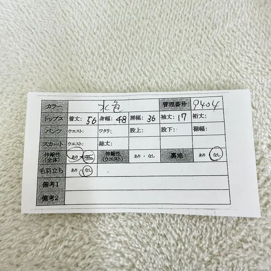 11번째 상품 이미지