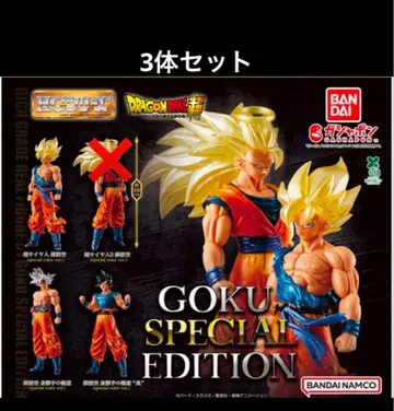 한정 Ver. 드래곤볼 Goku SPECIAL EDITION 3개