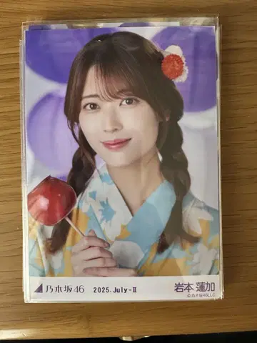 노기자카46 이와모토 렌카 유카타 앉은 포즈