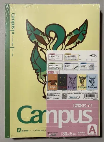 campus 캠퍼스 노트 이브이컬렉션 포켓몬 센터 한정판