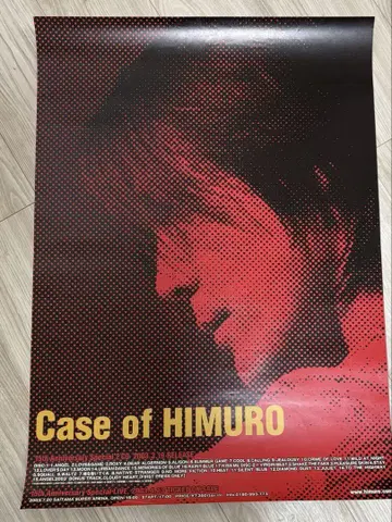 히무로 쿄스케 COH 포스터