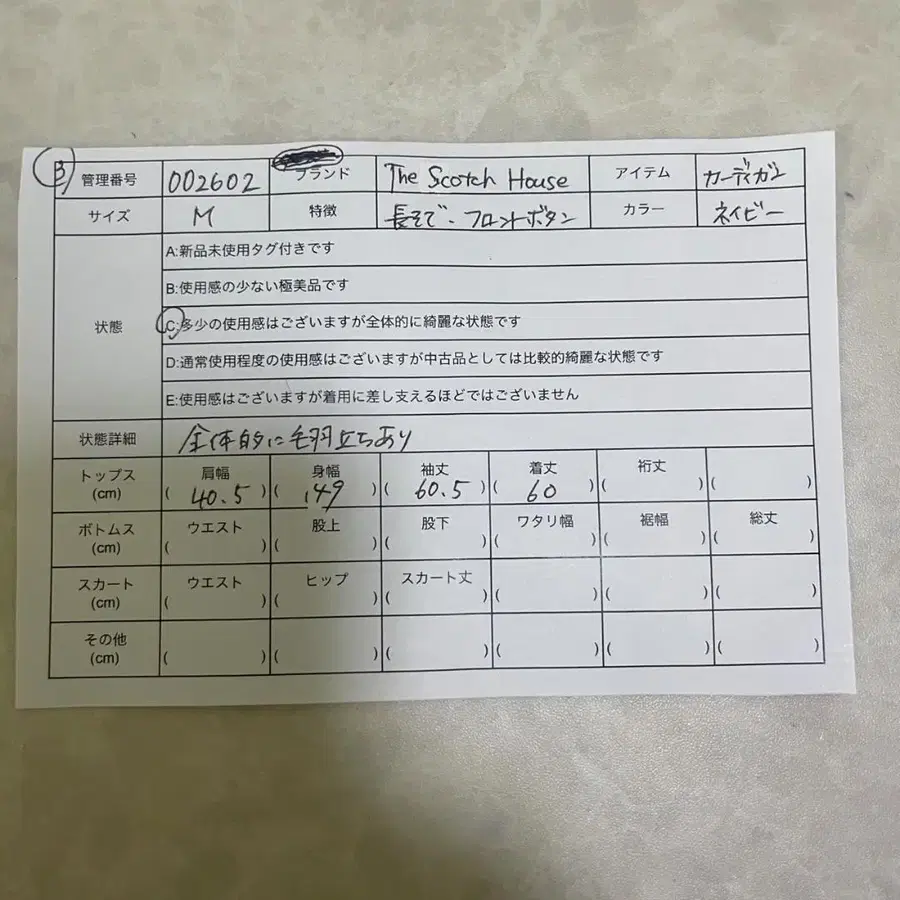 10번째 상품 이미지