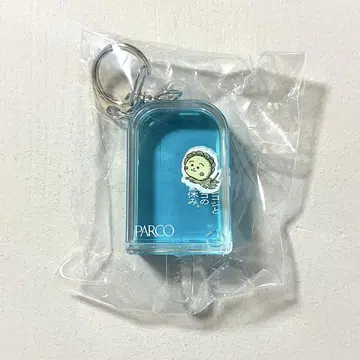 코지코지 파르코 오일 키링