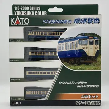 N게이지 KATO 10-807 113계 2000번대 요코스카색 4량 세트
