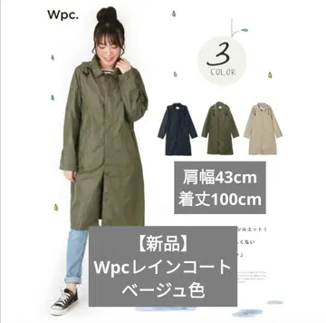 (새상품) Wpc 레인코트 베이지색