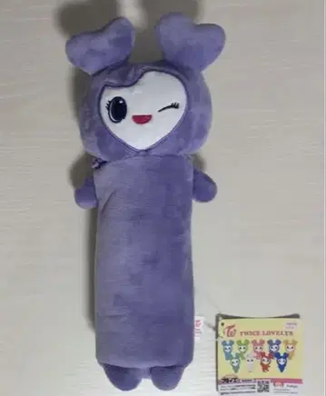 TWICE LOVERYS 사나 노비후냐 파우치 gigo 한정판