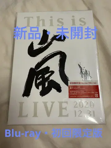 [최초 한정판] This is  Blu-ray 블루레이