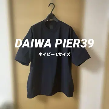 구하기 힘든 레어 네이비 DAIWA PIER39 T셔츠 L 사이즈