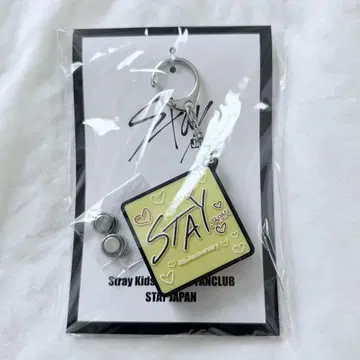 Stray Kids 스키즈 필릭스 보이스 키링 FC 한정판