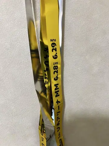 카라피치 금은 테이프