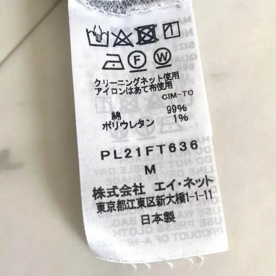 10번째 상품 이미지