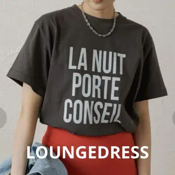 [ 새상품급 ] LOUNGEDRESS 로고 T 차콜