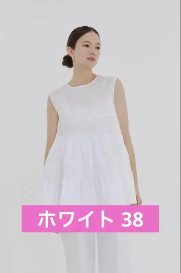 yori 랜덤 티어드 타프타 블라우스 38 화이트