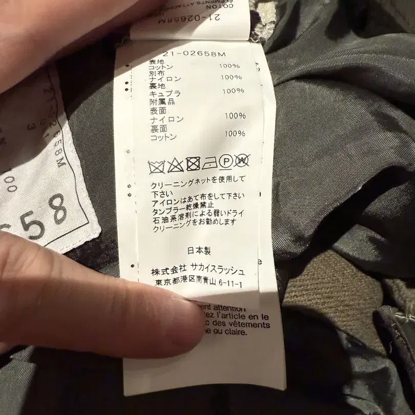 9번째 상품 이미지