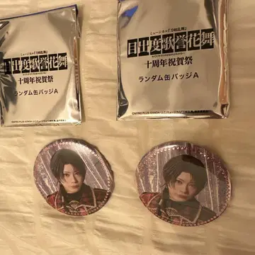 카슈 키요미츠 사토 류지 캔뱃지