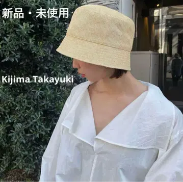 Kijima Takayuki 베이지 버킷햇 새상품