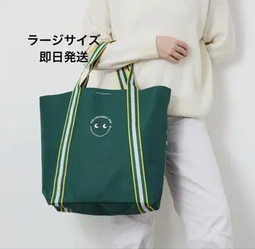 안야 힌드마치 내셔널 아자부 유니버셜 백 라지