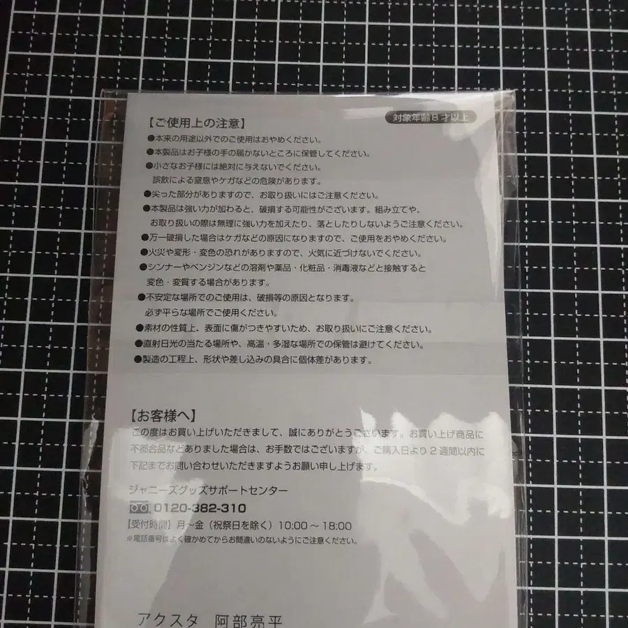 3번째 상품 이미지