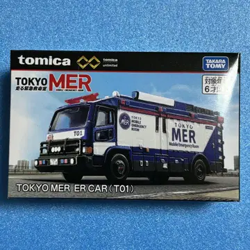 토미카 프리미엄 unlimited TOKYO MER ER CAR