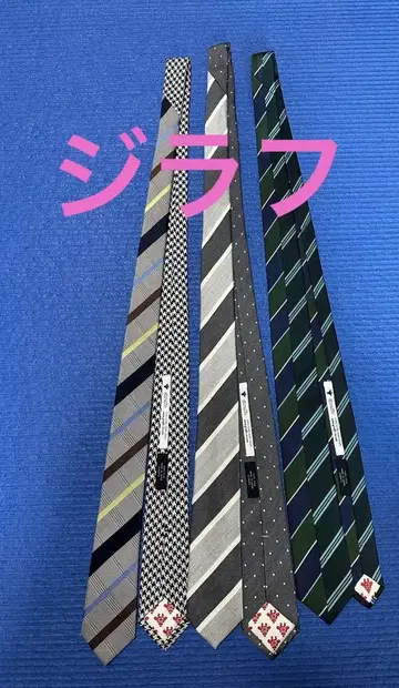 지라프 넥타이 3세트 다색 디자인