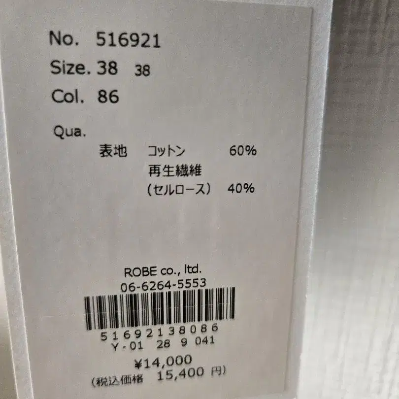 8번째 상품 이미지