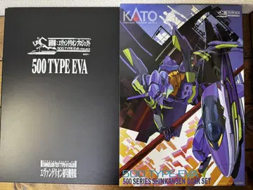 KATO N게이지 500계 신칸센 TYPE EVA 에반게리온