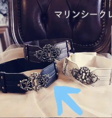 시마무라 쿠루미 마린 아카데미아 열쇠 구멍 벨트 블랙 새상품