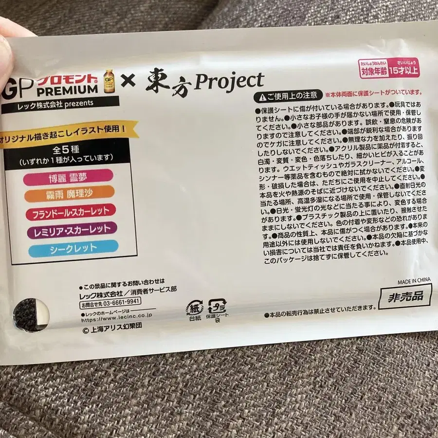 2번째 상품 이미지