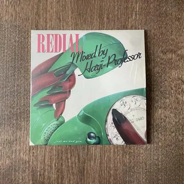 REDIAL -Just me and you- Harji-Professor